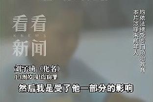 鲁尼：我谢谢你啊！赖斯阿诺德等人用姜饼捏的三狮名宿长这样↓