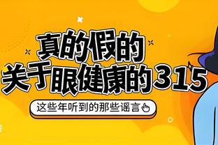 新利18体育官方手机下载APP截图1