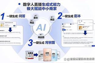 埃尔马斯：国米尤文米兰经常夺冠 在那不勒斯夺冠不同于在北方三强