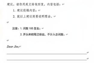 专家：姆巴佩去皇马不是为钱，还有签字费和肖像权等其他经济收益