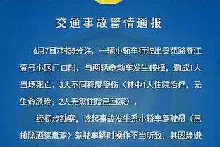 帕努奇：阿瑙也是优秀前锋，没有劳塔罗的国米也能赢意甲冠军