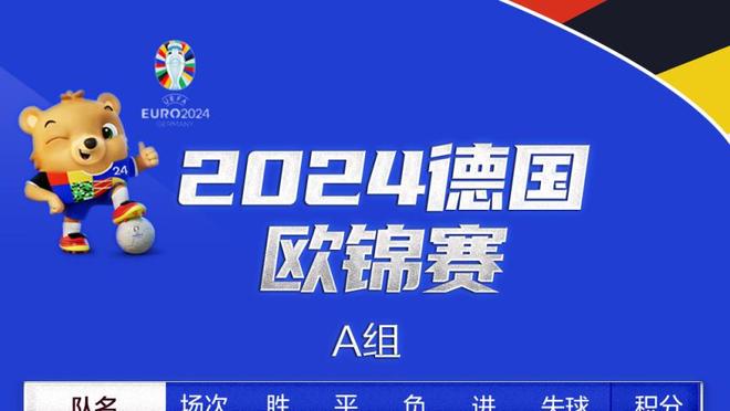 手感冰凉！罗伊斯-奥尼尔12中4三分5中2仅得10分