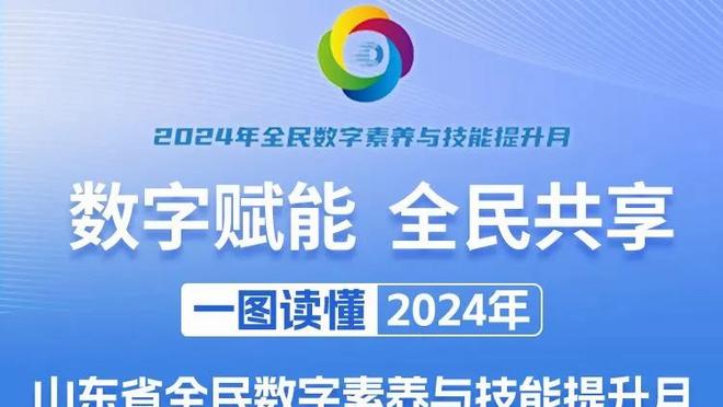 乌度卡：热火在球商方面甩开我们很远 申京本可以打得更简单