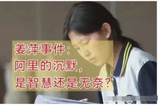 CBA官方更新自由球员名单：新增贾昊 此前他被山西男篮买断