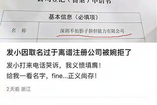 必威体育手机下载截图0