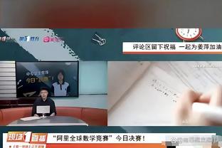 澳波：维尔纳熟悉英超也契合我们的风格，他直接首发可以帮助球队